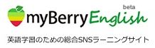 myBerry English
